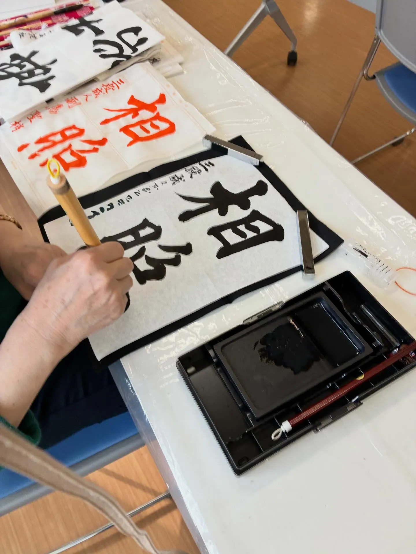 成人　３段古典臨書課題