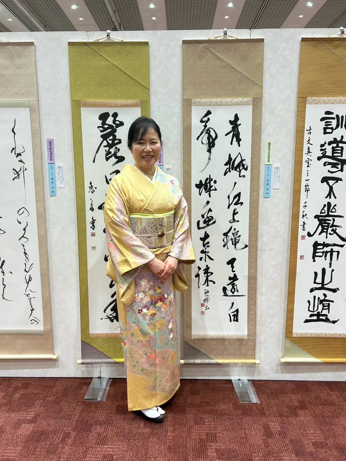 社中展　中国濰坊市書法家協会賞を頂きました🏆