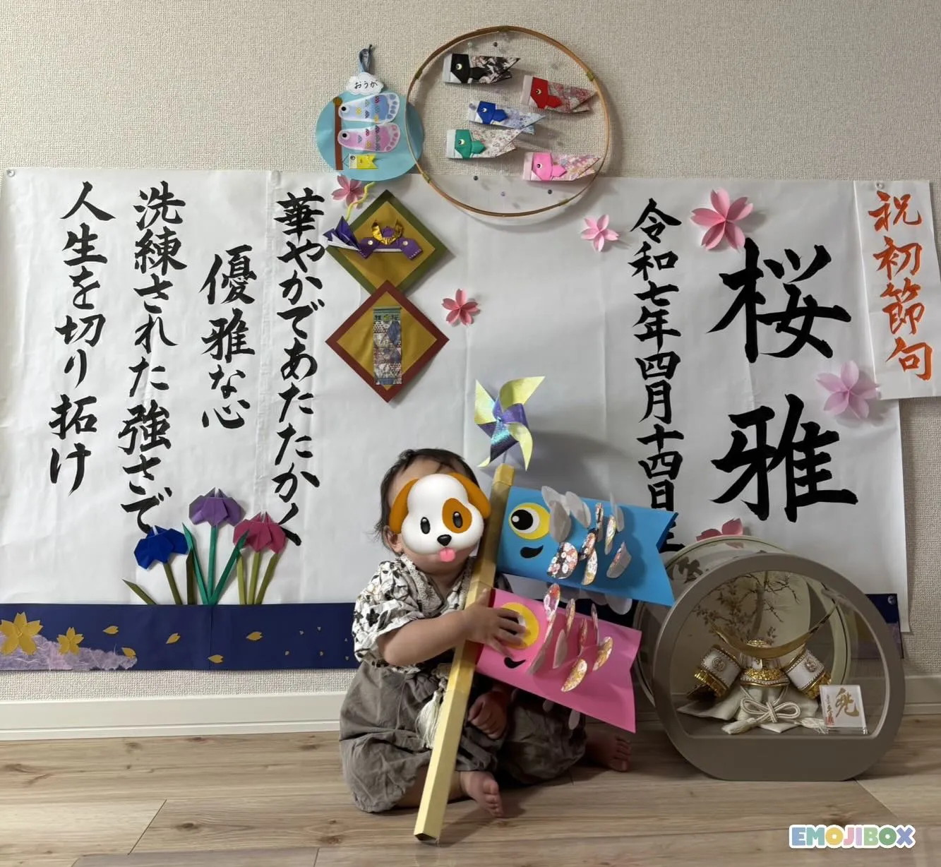 赤ちゃん寢相アート👶