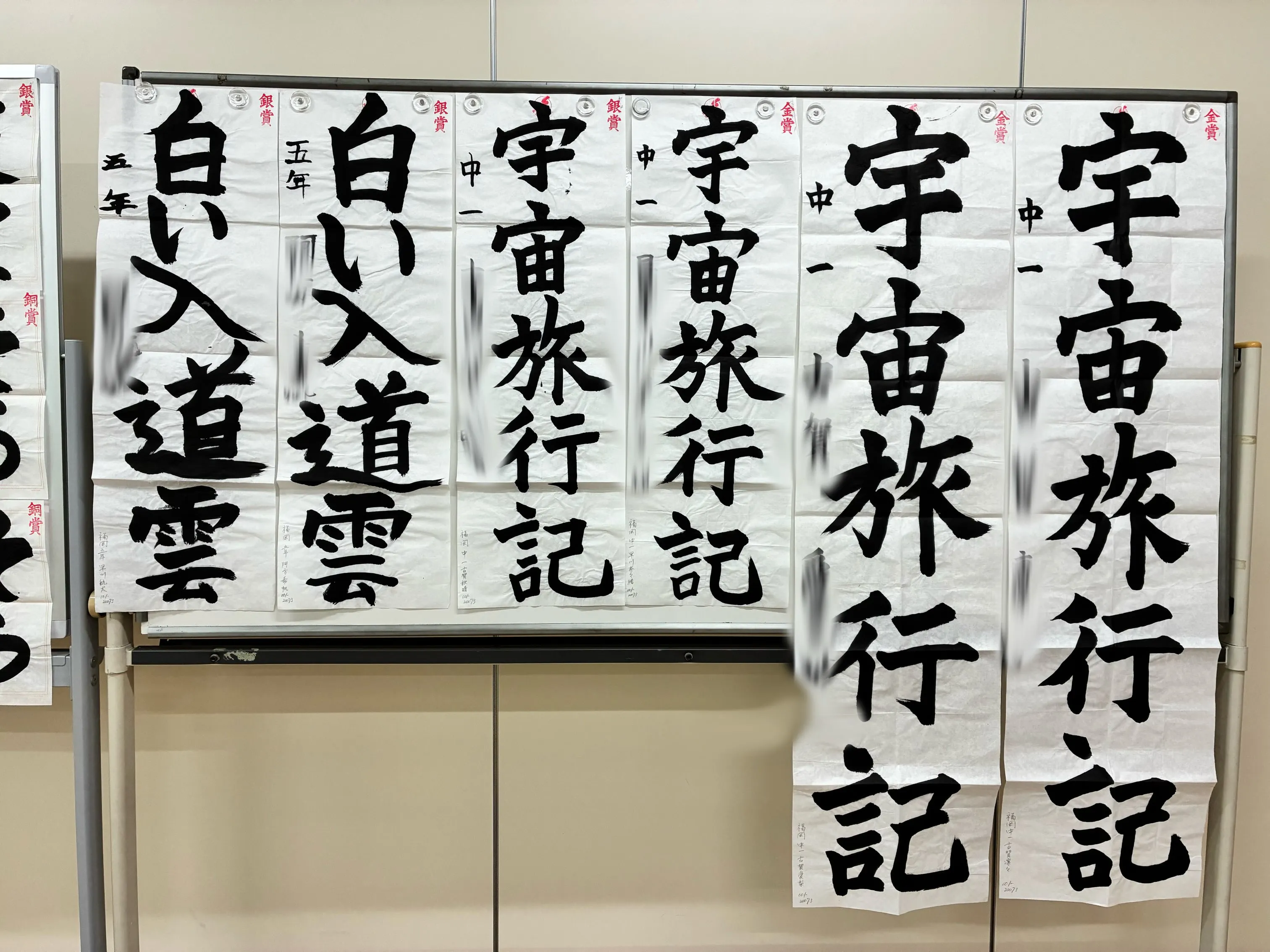 七夕揮毫作品🎋