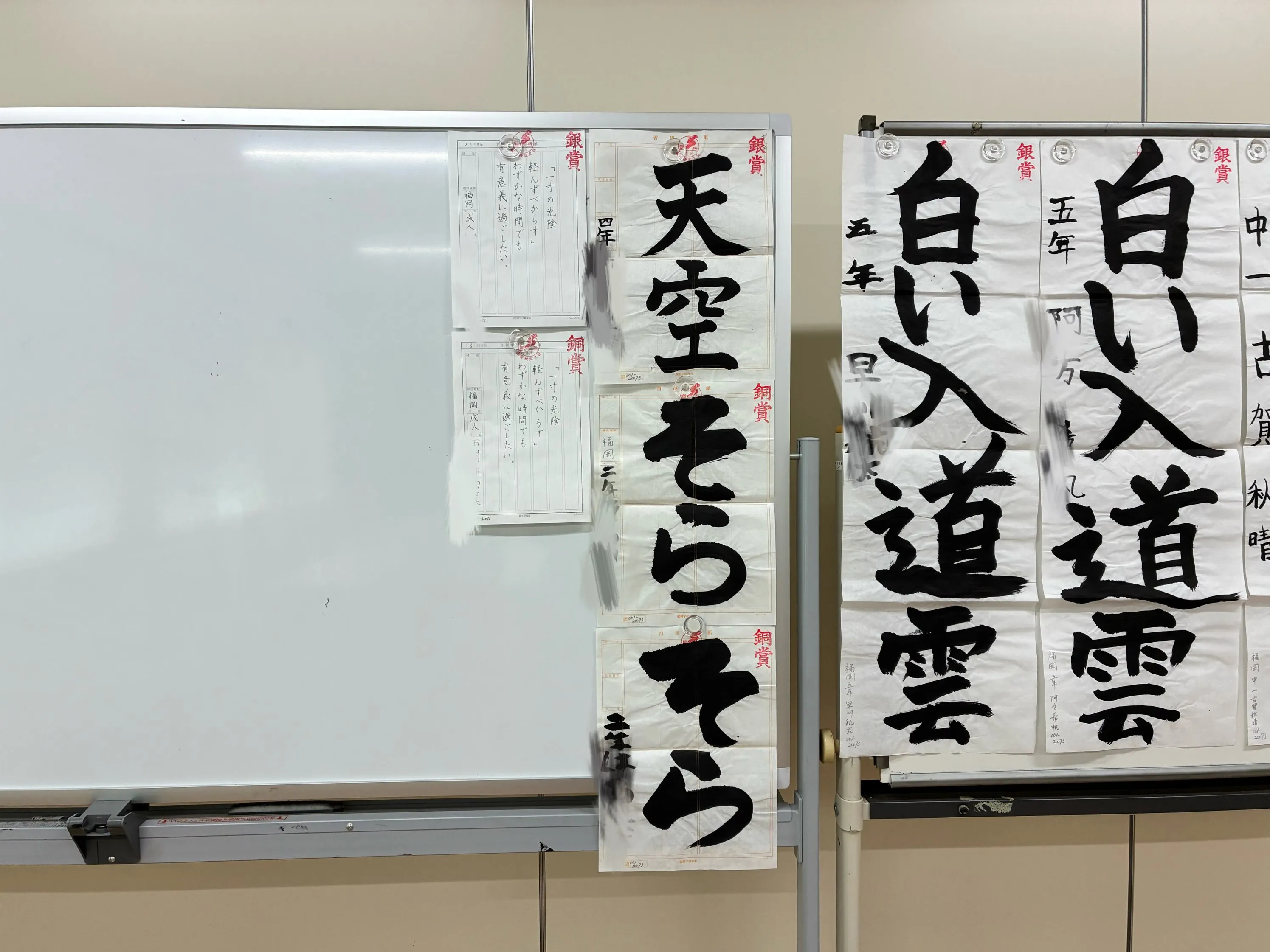 七夕揮毫作品🎋