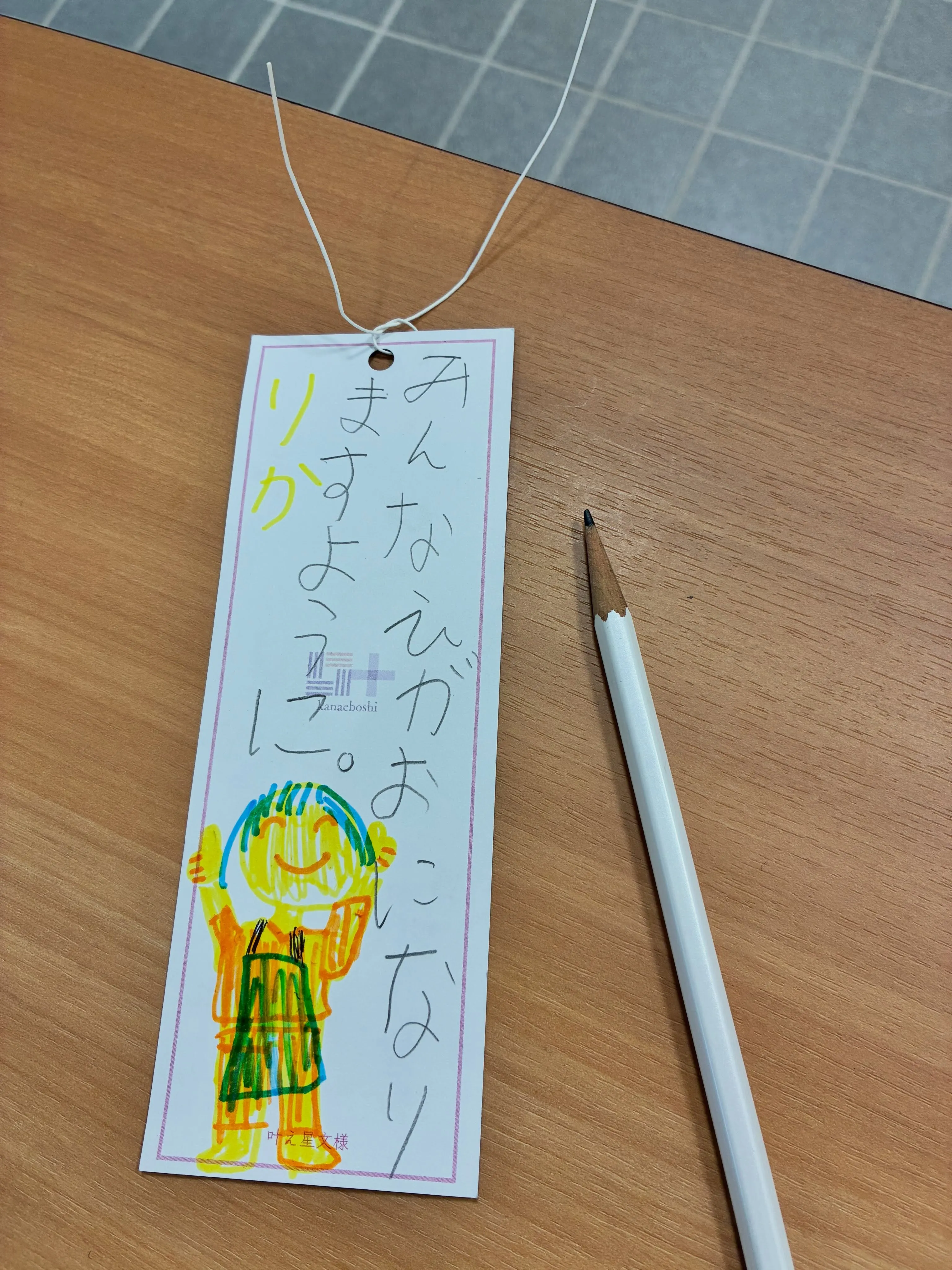 七夕祭り