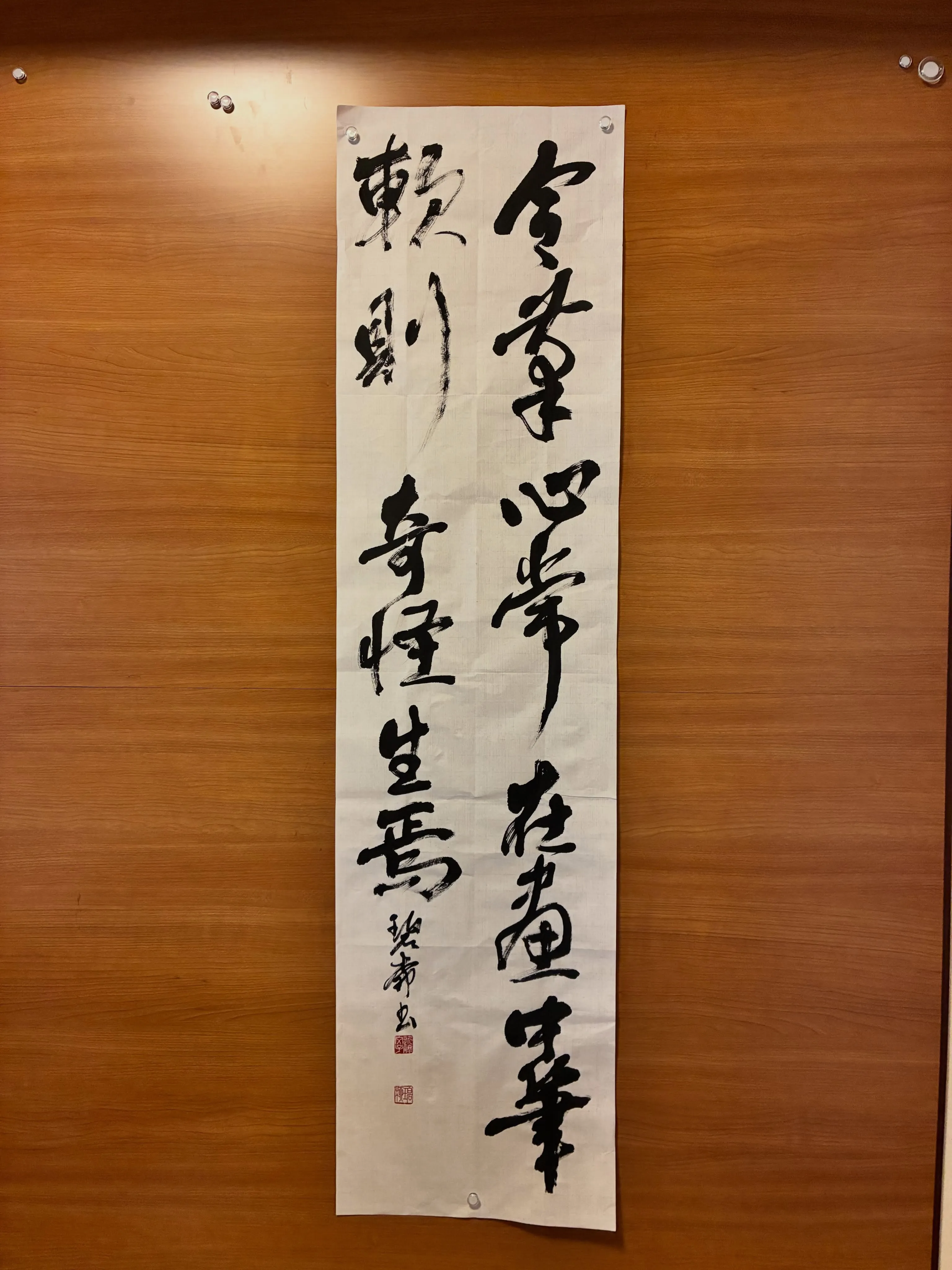 七夕揮毫作品が戻ってきました。
