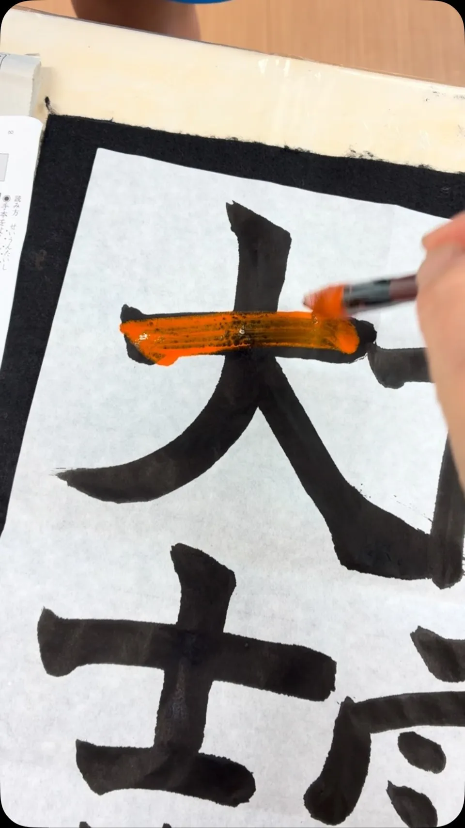 中学一年生　添削の様子です😊