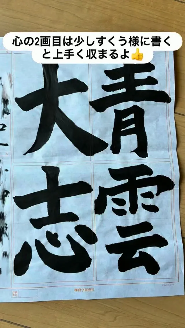土曜日クラス