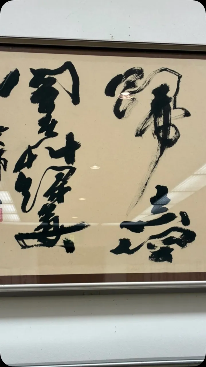 福岡県展、入選させて頂きました😊