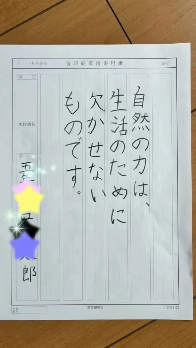 今月入会した小学5年生のK君👦✨