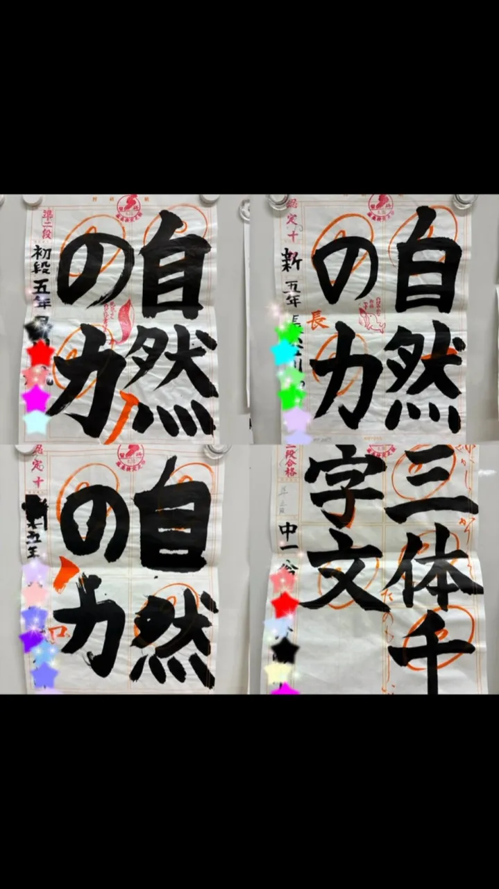 今月の昇級昇段者😊