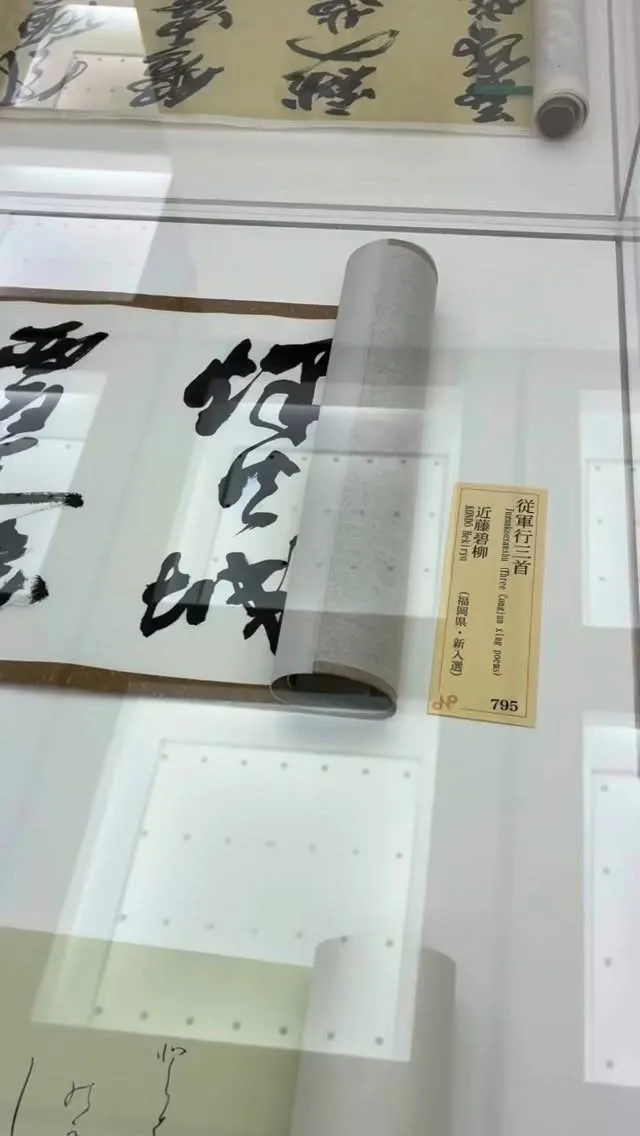 日展内覧会での様子から祝賀懇親会😊